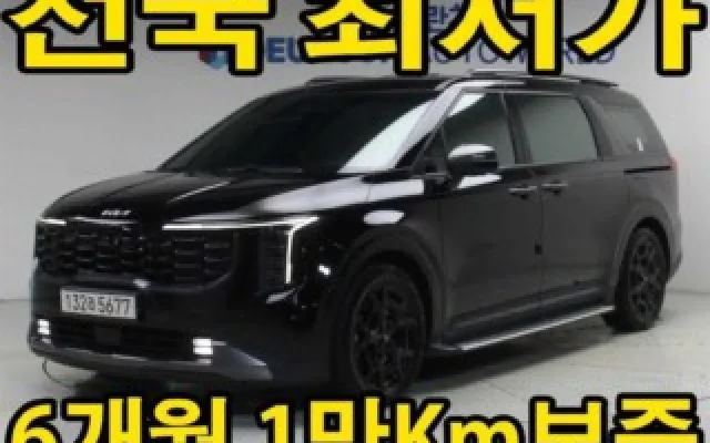 더 뉴 카니발 4세대 디젤 7인승 그래비티 기아 2024/07 70,787km